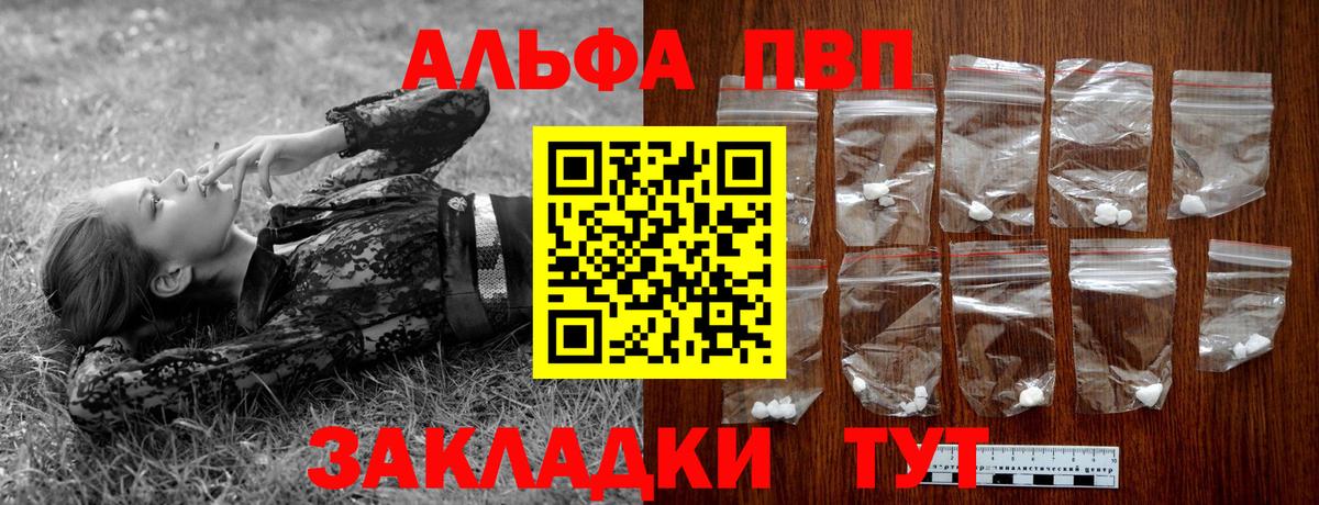 APVP СК КРИС Тосно