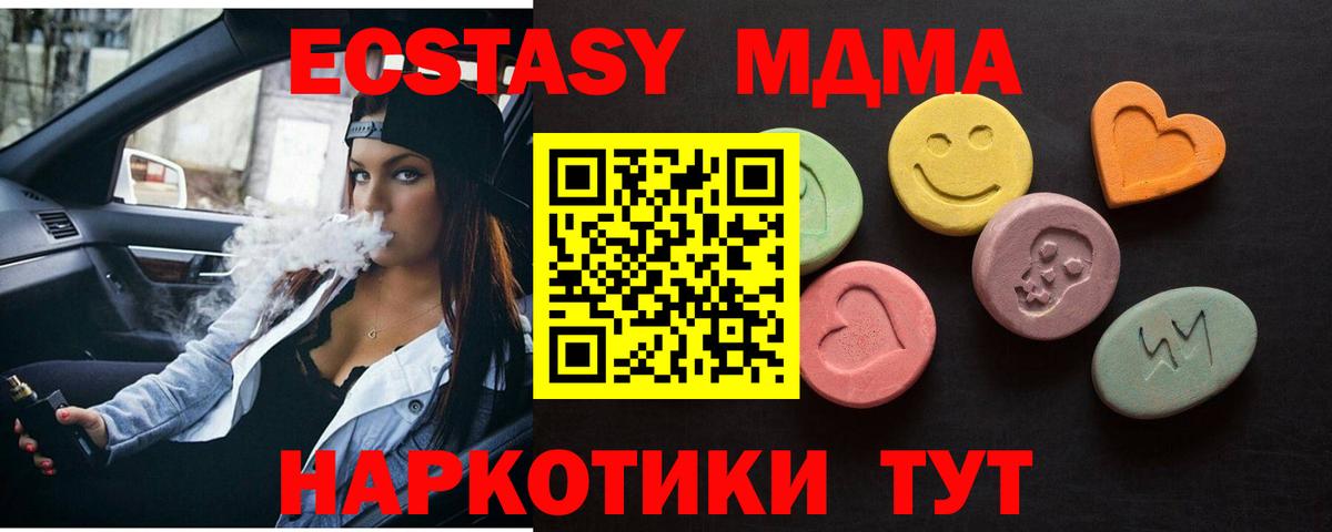 Тосно  маркетплейс состав  Вход с VPN  ЭКСТАЗИ mix 