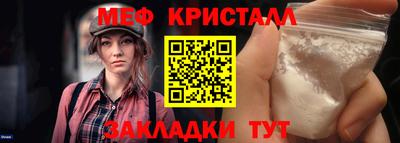 гидра Моздок