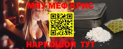 эйфоретик Можайск
