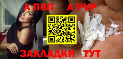 эйфоретик Можайск