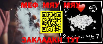 прущие крисы Можга