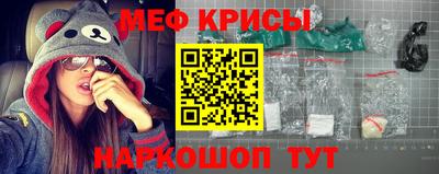 прущие крисы Наро-Фоминск