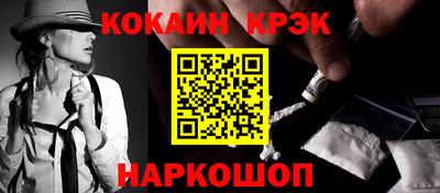 эйфоретик Можайск