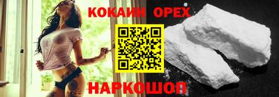эйфоретик Можайск