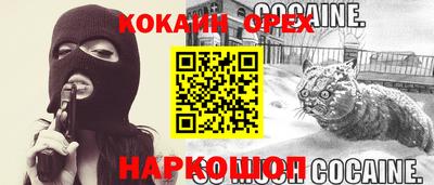 кокаин премиум Нарткала