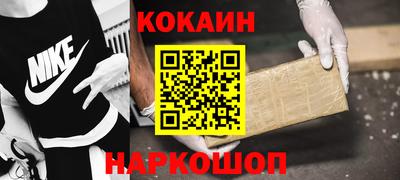 прущие крисы Можга