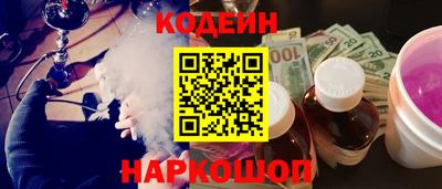 гидра Моздок