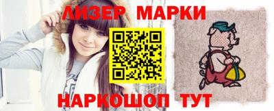 эйфоретик Можайск