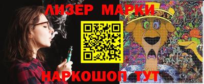 кокаин премиум Нарткала