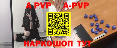 эйфоретик Можайск