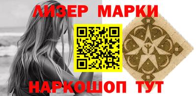 гидра Моздок