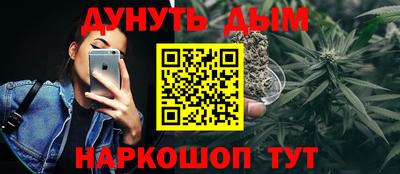 гидра Моздок