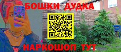 эйфоретик Можайск