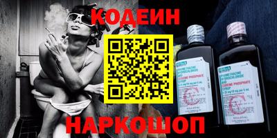 эйфоретик Можайск