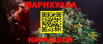 мефедрон Нальчик