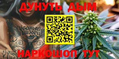 эйфоретик Можайск