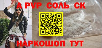 гидра Моздок