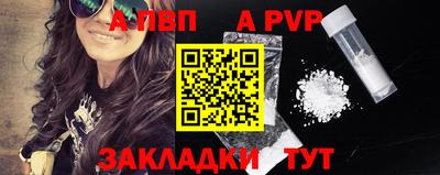 гидра Моздок
