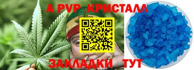 прущие крисы Наро-Фоминск
