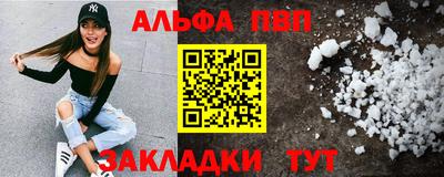 гидра Моздок