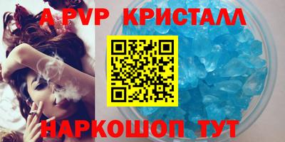 прущие крисы Можга