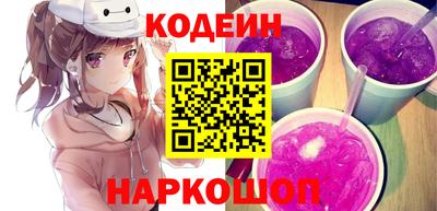 эйфоретик Можайск