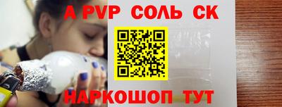 прущие крисы Можга