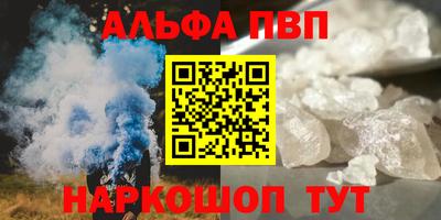 эйфоретик Можайск
