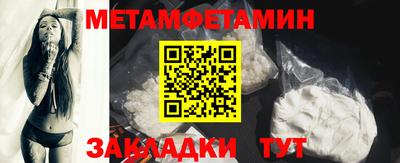 прущие крисы Можга