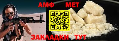 гидра Моздок