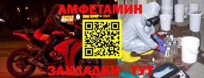эйфоретик Можайск