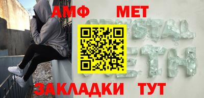 гидра Моздок