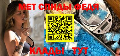 мефедрон Нальчик