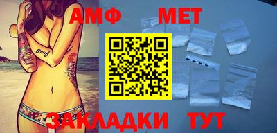 прущие крисы Наро-Фоминск