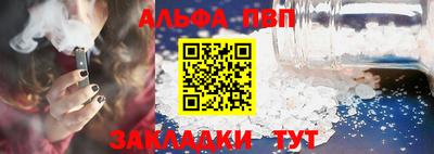эйфоретик Можайск
