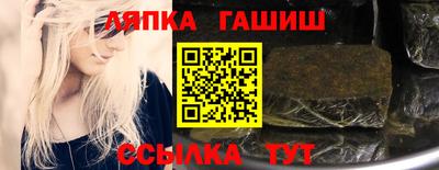 эйфоретик Можайск