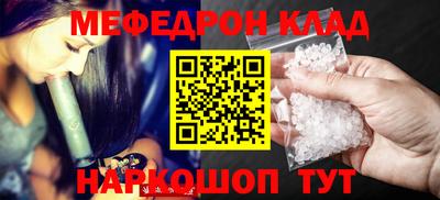 эйфоретик Можайск