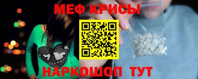прущие крисы Можга