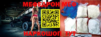 гидра Моздок