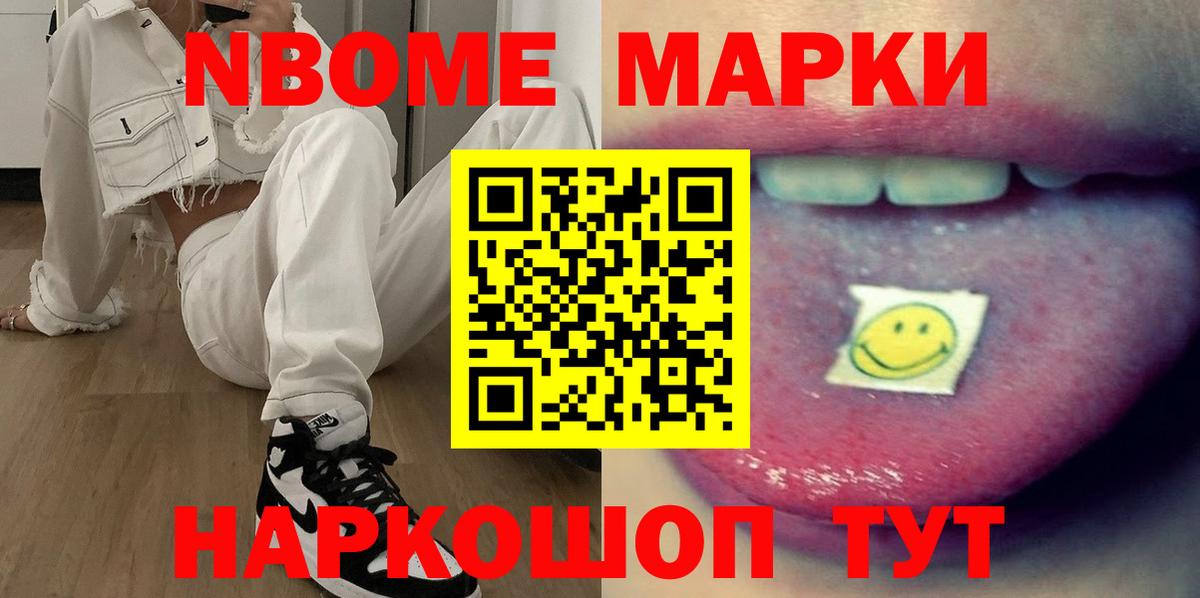 Тосно  Лсд 25 экстази кислота  Вход с VPN  LSD-25 экстази кислота 