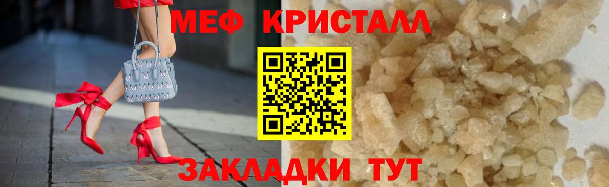 Тосно  Меф 4 MMC  Вход с VPN  МЯУ-МЯУ  Меф  МЯУ-МЯУ VHQ 
