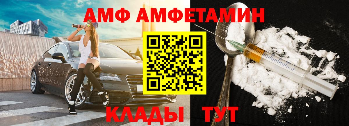 МЕТАМФЕТАМИН пудра Тосно