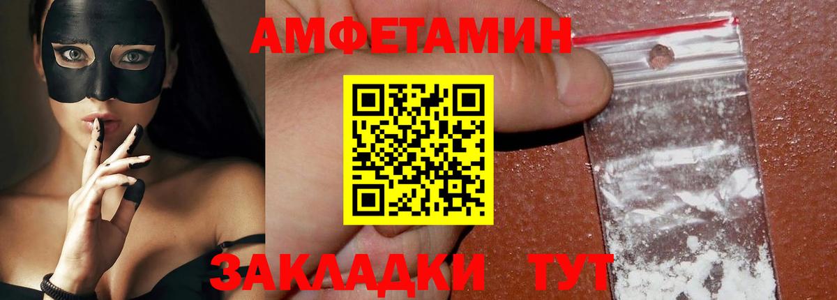 НБОМе Тосно