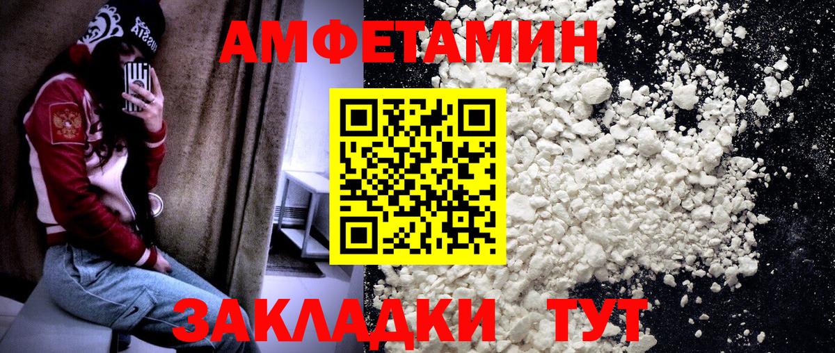 Первитин  Вход с VPN  Тосно  Метамфетамин Декстрометамфетамин 99.9% 