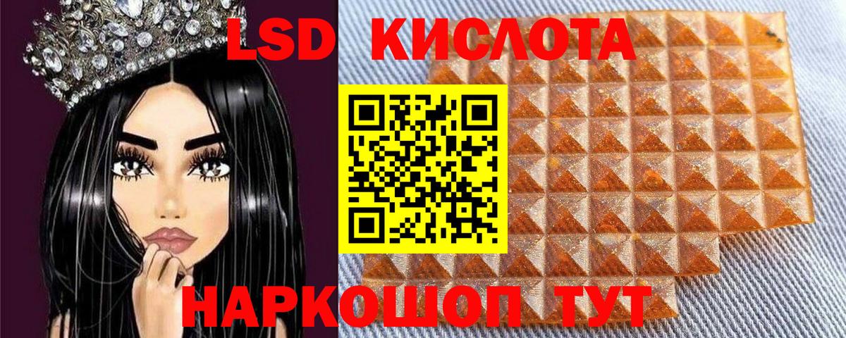 Наркотические марки 1,8мг  Вход с VPN  Тосно 