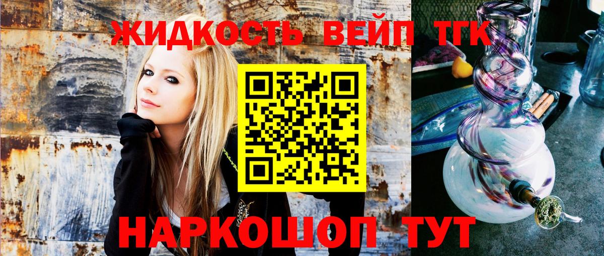 Тосно  купить наркотики сайты  Вход с VPN  ТГК концентрат 