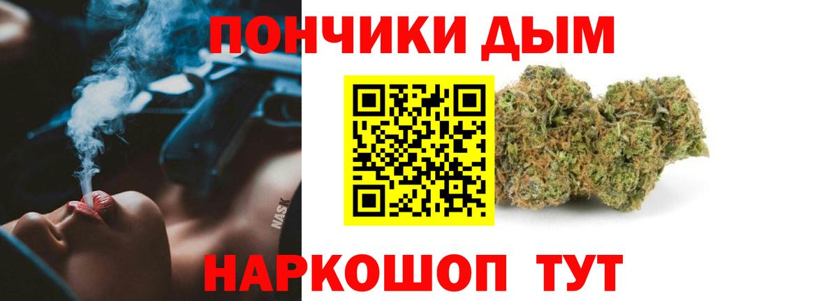 Тосно  Каннабис Amnesia  Шишки марихуана конопля  Вход с VPN  Шишки марихуана план 